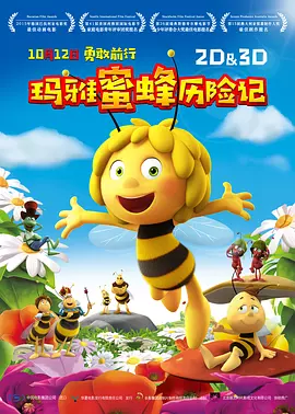 pr九尾狐狸